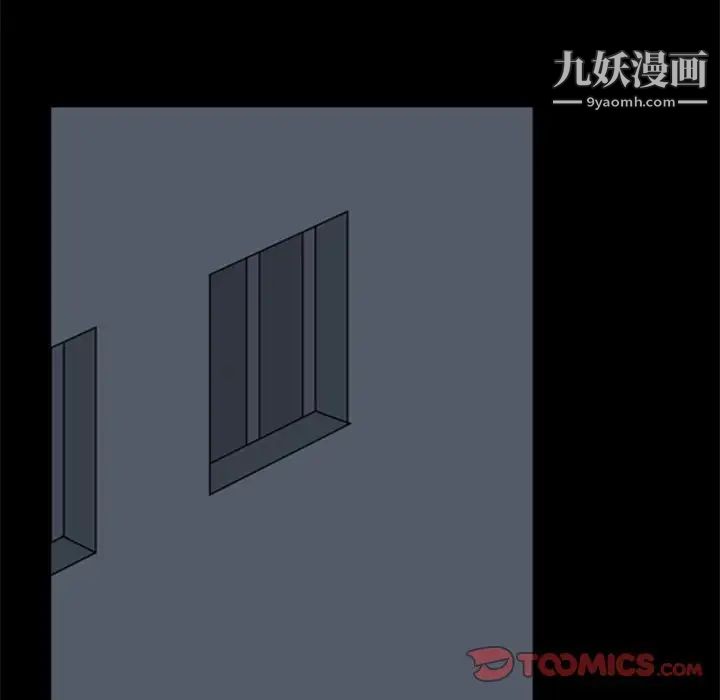 《枷锁2：赤脚》漫画最新章节第58话免费下拉式在线观看章节第【78】张图片