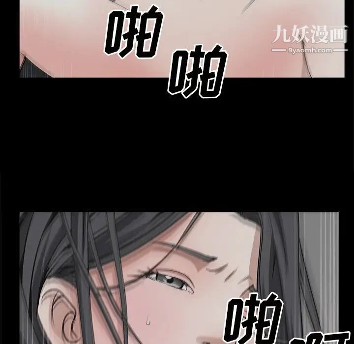 《枷锁2：赤脚》漫画最新章节第58话免费下拉式在线观看章节第【61】张图片