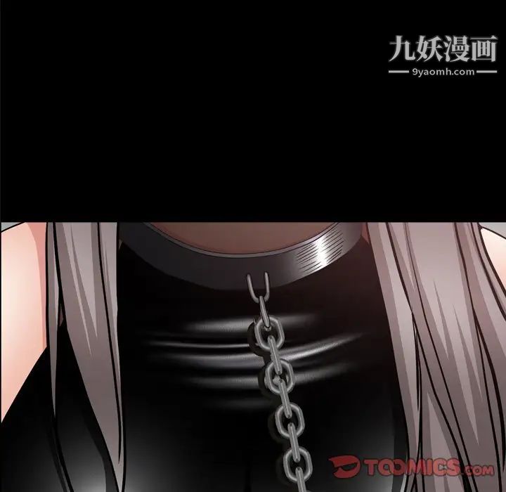 《枷锁2：赤脚》漫画最新章节第58话免费下拉式在线观看章节第【18】张图片