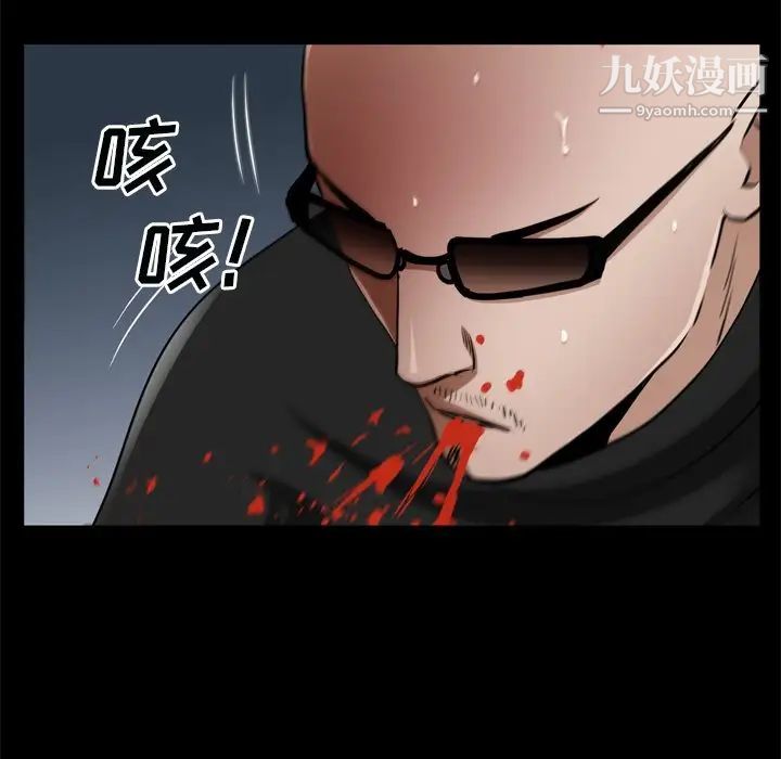 《枷锁2：赤脚》漫画最新章节第59话免费下拉式在线观看章节第【54】张图片