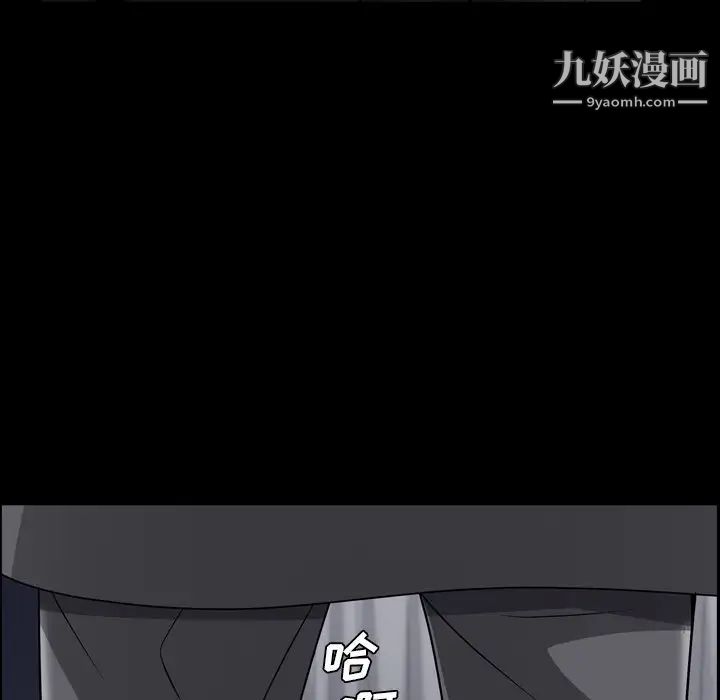 《枷锁2：赤脚》漫画最新章节第59话免费下拉式在线观看章节第【40】张图片