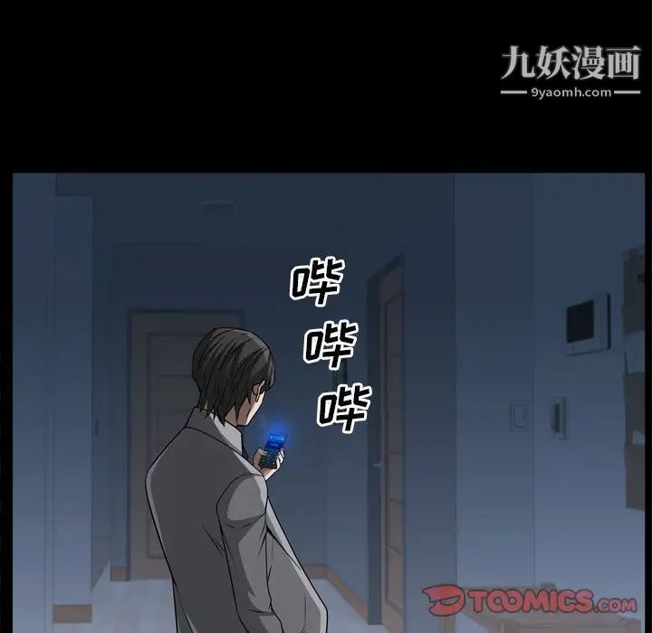 《枷锁2：赤脚》漫画最新章节第59话免费下拉式在线观看章节第【21】张图片