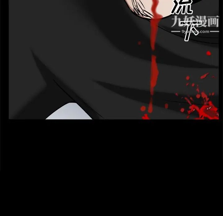 《枷锁2：赤脚》漫画最新章节第59话免费下拉式在线观看章节第【56】张图片