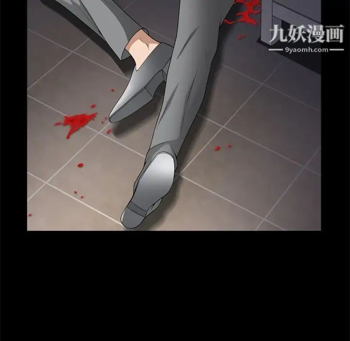 《枷锁2：赤脚》漫画最新章节第59话免费下拉式在线观看章节第【30】张图片