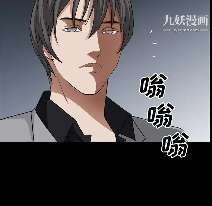 《枷锁2：赤脚》漫画最新章节第59话免费下拉式在线观看章节第【16】张图片