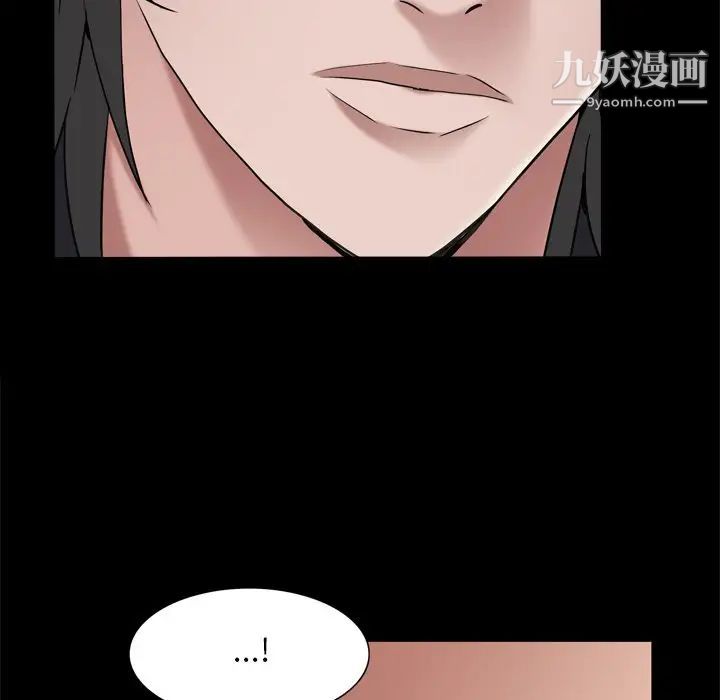 《枷锁2：赤脚》漫画最新章节第59话免费下拉式在线观看章节第【58】张图片