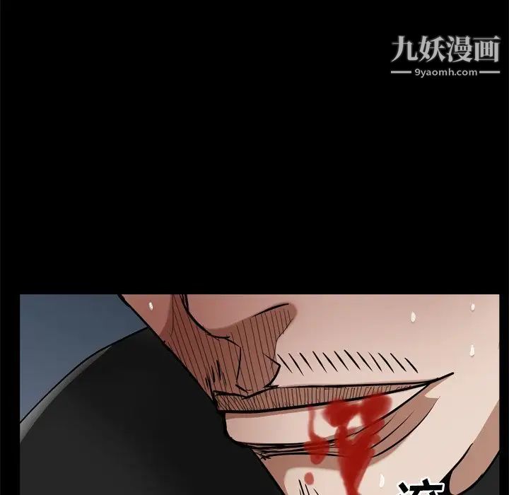 《枷锁2：赤脚》漫画最新章节第59话免费下拉式在线观看章节第【55】张图片