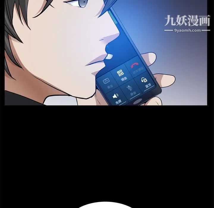 《枷锁2：赤脚》漫画最新章节第59话免费下拉式在线观看章节第【23】张图片