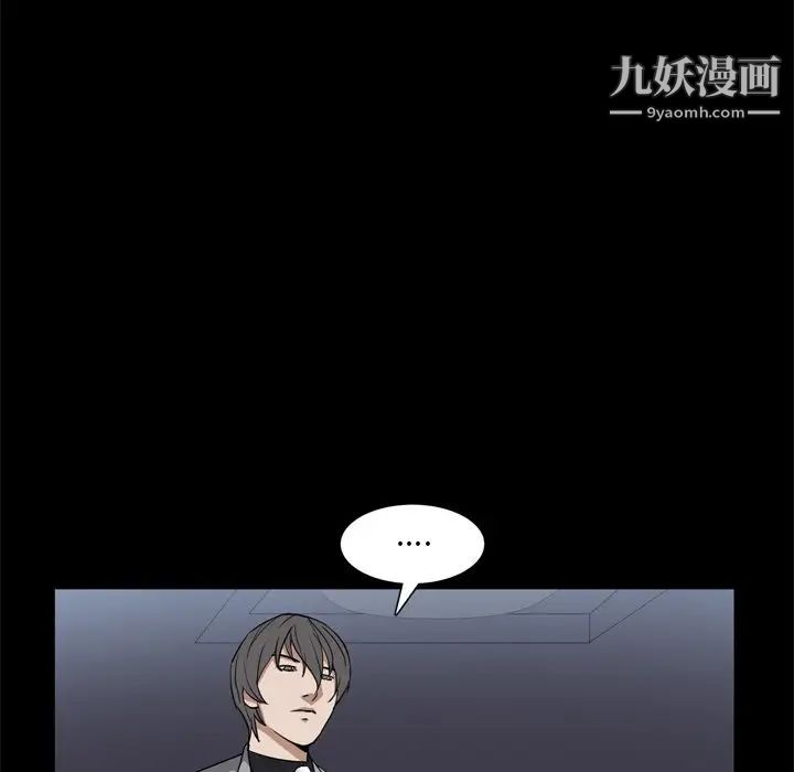 《枷锁2：赤脚》漫画最新章节第59话免费下拉式在线观看章节第【127】张图片