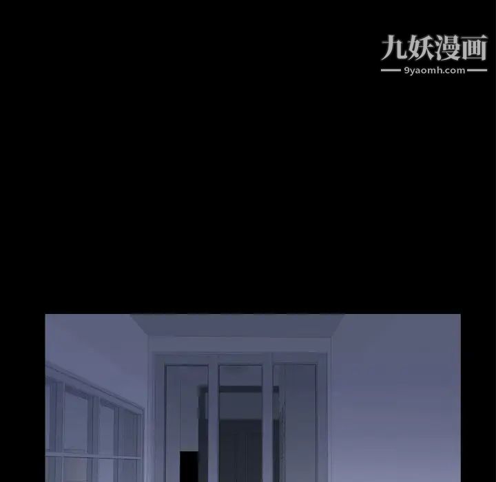 《枷锁2：赤脚》漫画最新章节第59话免费下拉式在线观看章节第【12】张图片