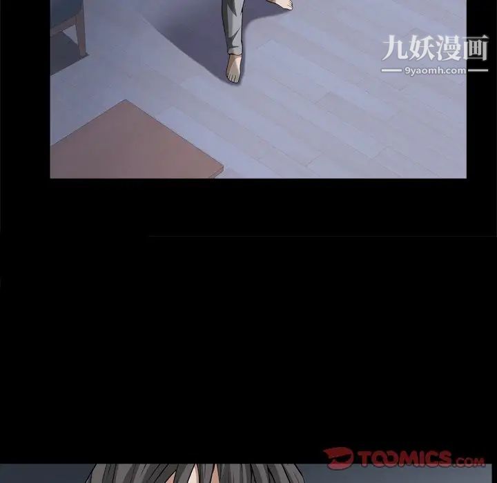 《枷锁2：赤脚》漫画最新章节第59话免费下拉式在线观看章节第【15】张图片