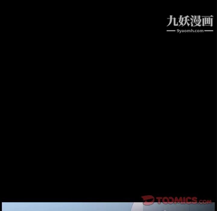 《枷锁2：赤脚》漫画最新章节第59话免费下拉式在线观看章节第【87】张图片