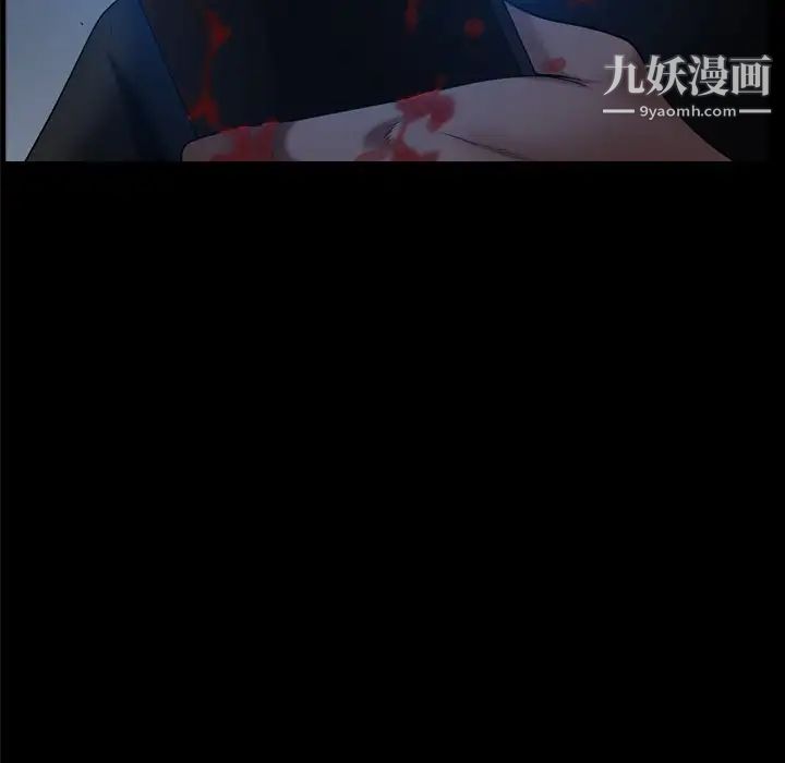 《枷锁2：赤脚》漫画最新章节第59话免费下拉式在线观看章节第【70】张图片