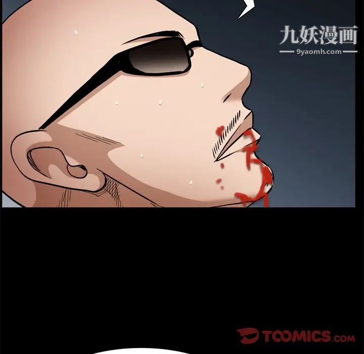 《枷锁2：赤脚》漫画最新章节第59话免费下拉式在线观看章节第【63】张图片