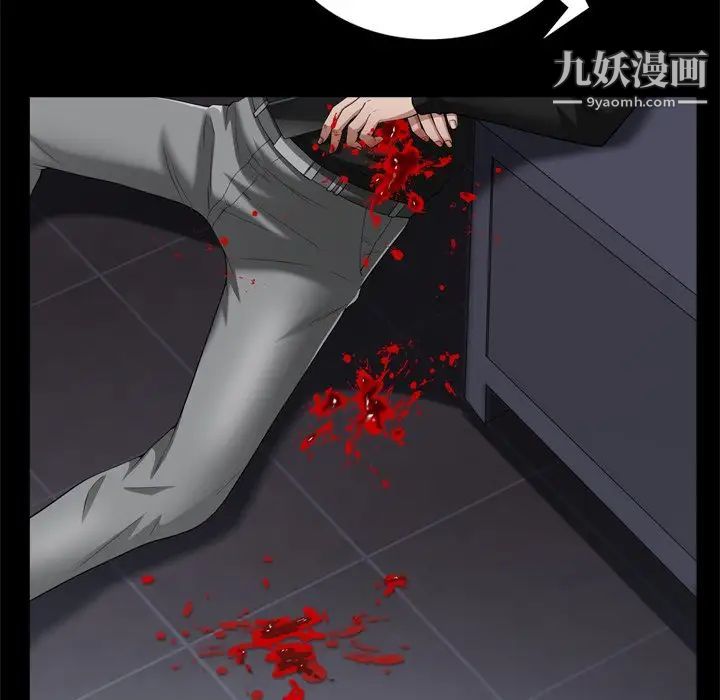 《枷锁2：赤脚》漫画最新章节第59话免费下拉式在线观看章节第【46】张图片