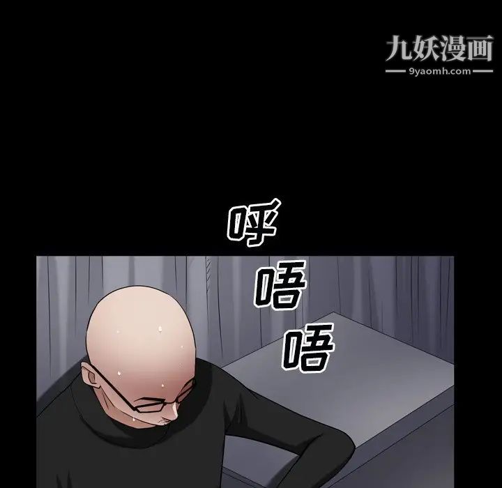 《枷锁2：赤脚》漫画最新章节第59话免费下拉式在线观看章节第【37】张图片