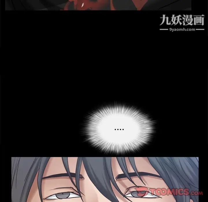 《枷锁2：赤脚》漫画最新章节第59话免费下拉式在线观看章节第【135】张图片