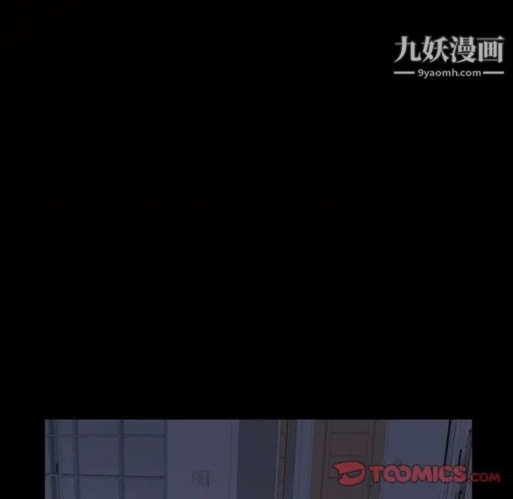 《枷锁2：赤脚》漫画最新章节第59话免费下拉式在线观看章节第【9】张图片