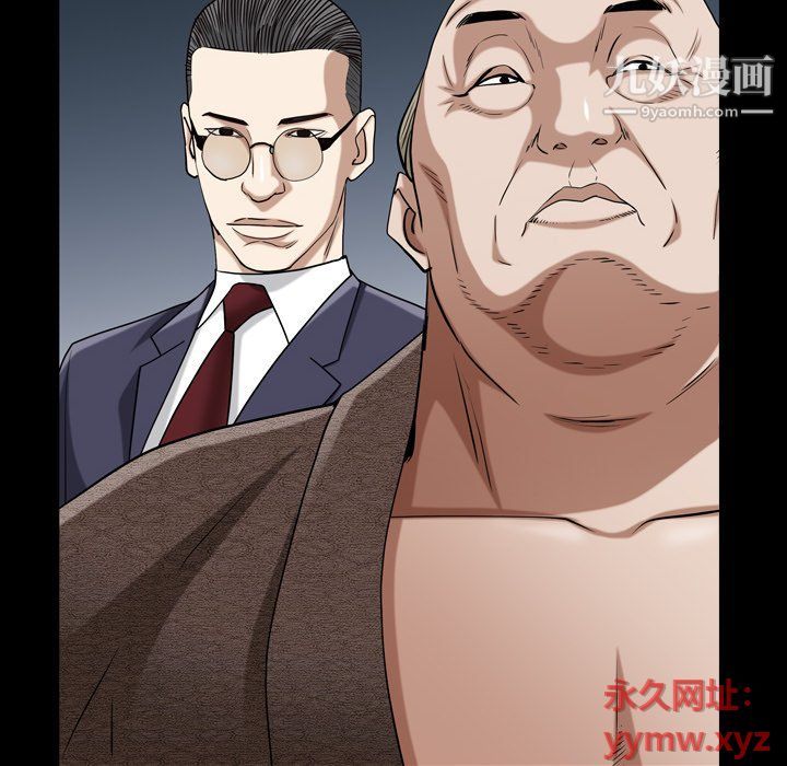 《枷锁2：赤脚》漫画最新章节第61话免费下拉式在线观看章节第【16】张图片