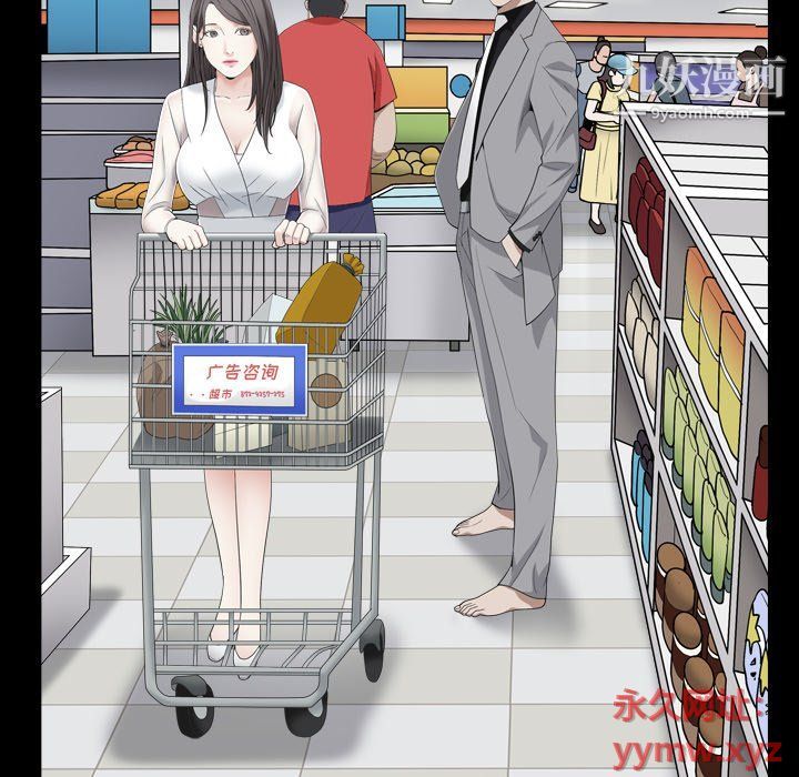 《枷锁2：赤脚》漫画最新章节第61话免费下拉式在线观看章节第【94】张图片