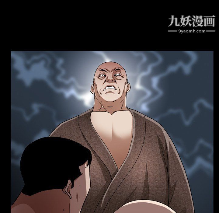 《枷锁2：赤脚》漫画最新章节第61话免费下拉式在线观看章节第【71】张图片