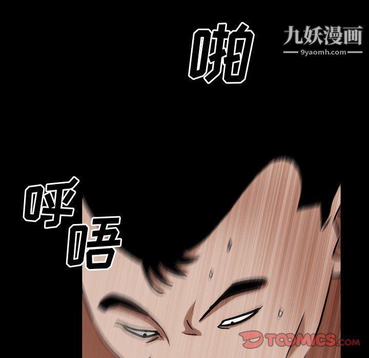 《枷锁2：赤脚》漫画最新章节第61话免费下拉式在线观看章节第【63】张图片