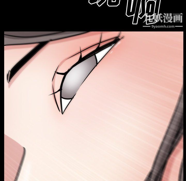 《枷锁2：赤脚》漫画最新章节第61话免费下拉式在线观看章节第【46】张图片