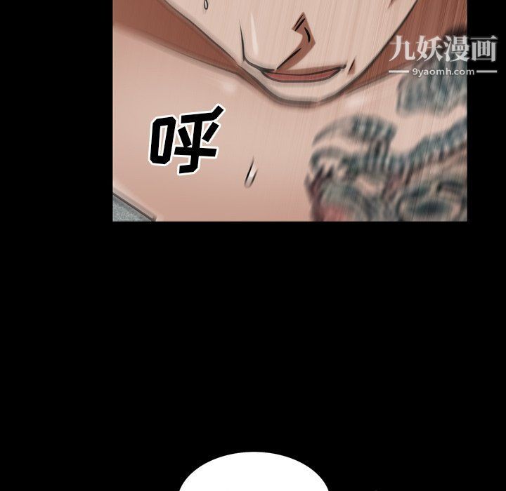 《枷锁2：赤脚》漫画最新章节第61话免费下拉式在线观看章节第【64】张图片