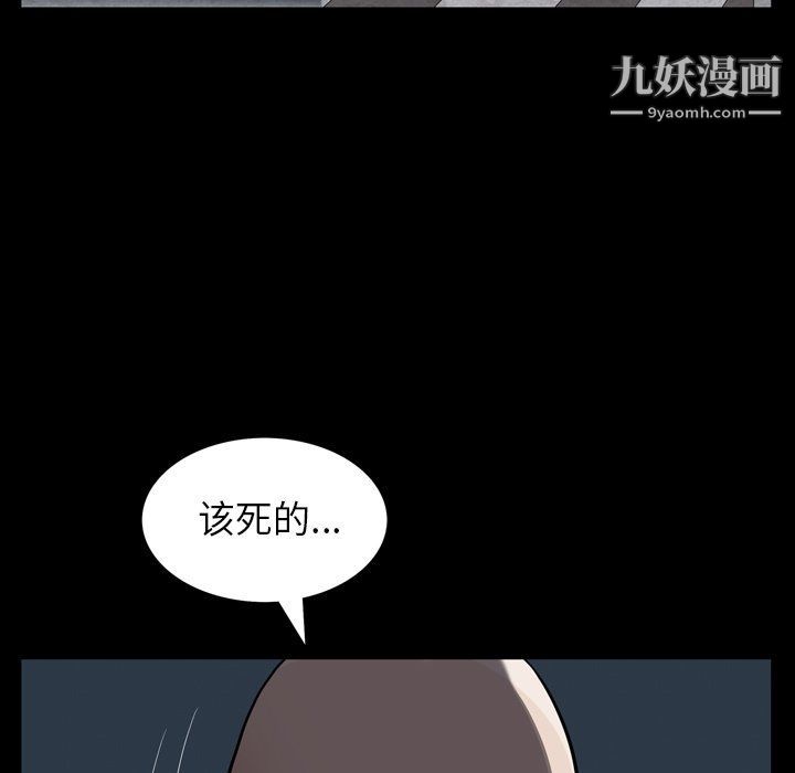 《枷锁2：赤脚》漫画最新章节第61话免费下拉式在线观看章节第【114】张图片