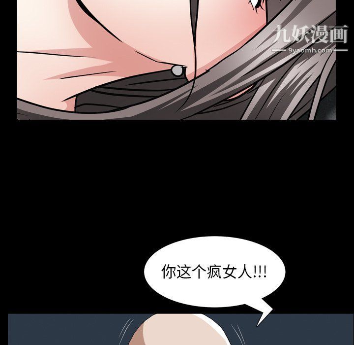 《枷锁2：赤脚》漫画最新章节第61话免费下拉式在线观看章节第【89】张图片