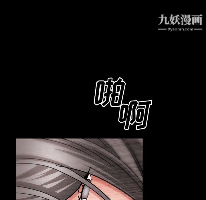 《枷锁2：赤脚》漫画最新章节第61话免费下拉式在线观看章节第【61】张图片