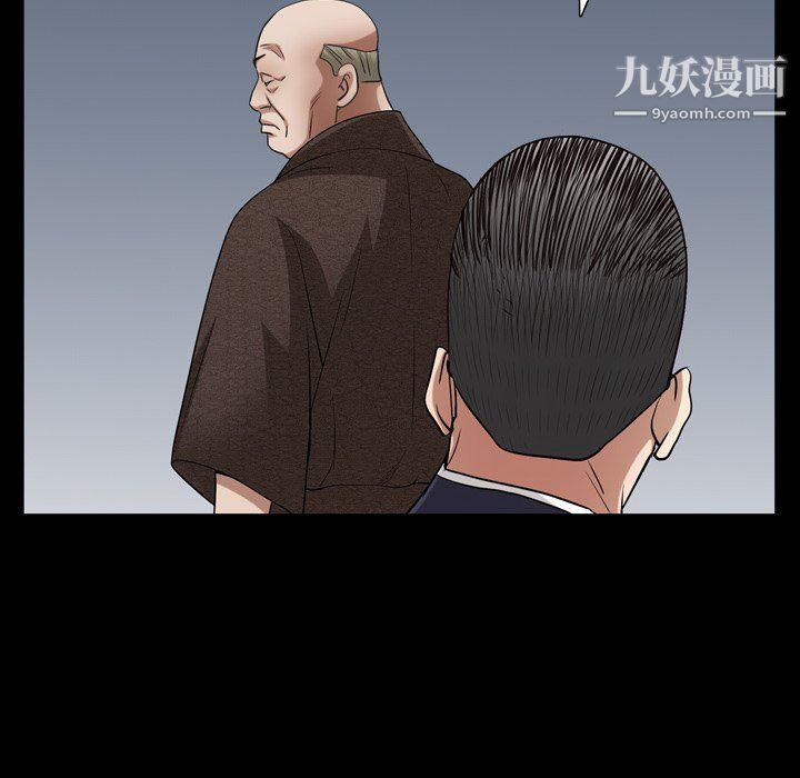 《枷锁2：赤脚》漫画最新章节第61话免费下拉式在线观看章节第【103】张图片