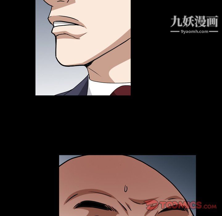 《枷锁2：赤脚》漫画最新章节第61话免费下拉式在线观看章节第【57】张图片