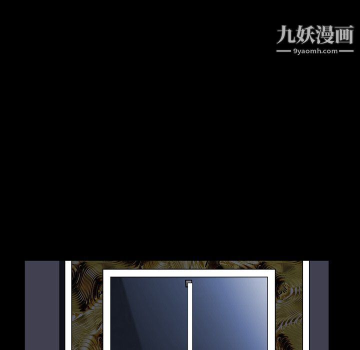 《枷锁2：赤脚》漫画最新章节第61话免费下拉式在线观看章节第【24】张图片