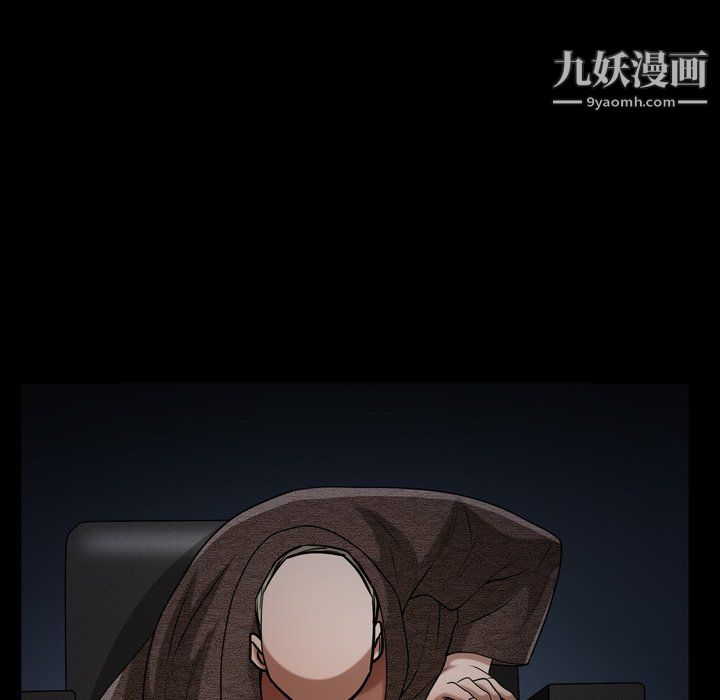 《枷锁2：赤脚》漫画最新章节第61话免费下拉式在线观看章节第【32】张图片