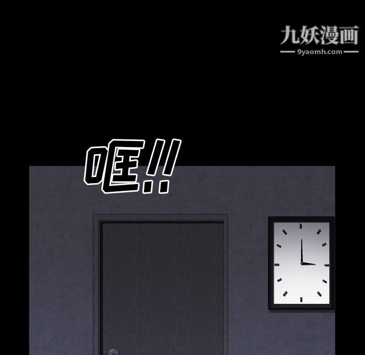 《枷锁2：赤脚》漫画最新章节第61话免费下拉式在线观看章节第【19】张图片