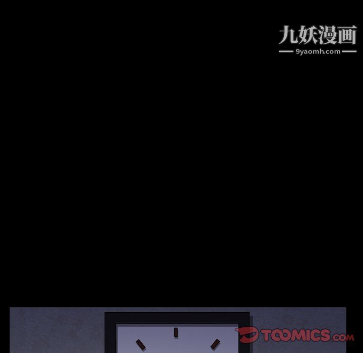 《枷锁2：赤脚》漫画最新章节第61话免费下拉式在线观看章节第【75】张图片