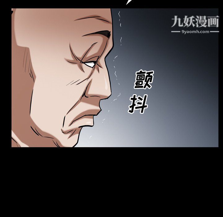 《枷锁2：赤脚》漫画最新章节第61话免费下拉式在线观看章节第【28】张图片