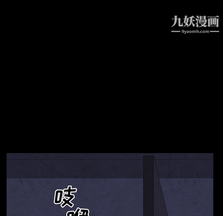 《枷锁2：赤脚》漫画最新章节第61话免费下拉式在线观看章节第【34】张图片