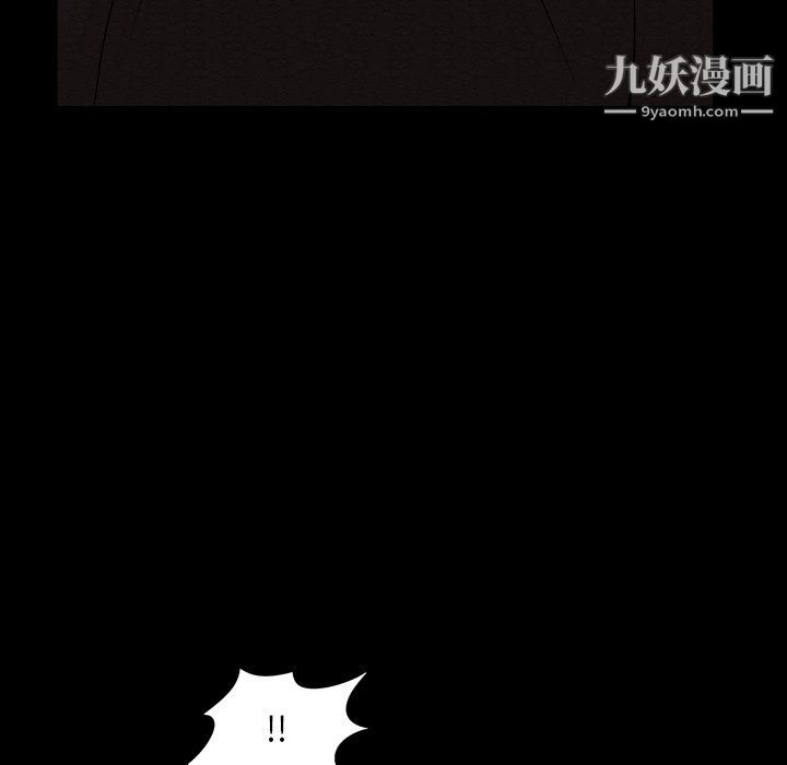 《枷锁2：赤脚》漫画最新章节第61话免费下拉式在线观看章节第【107】张图片