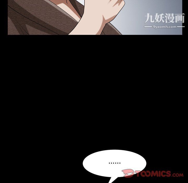 《枷锁2：赤脚》漫画最新章节第61话免费下拉式在线观看章节第【27】张图片