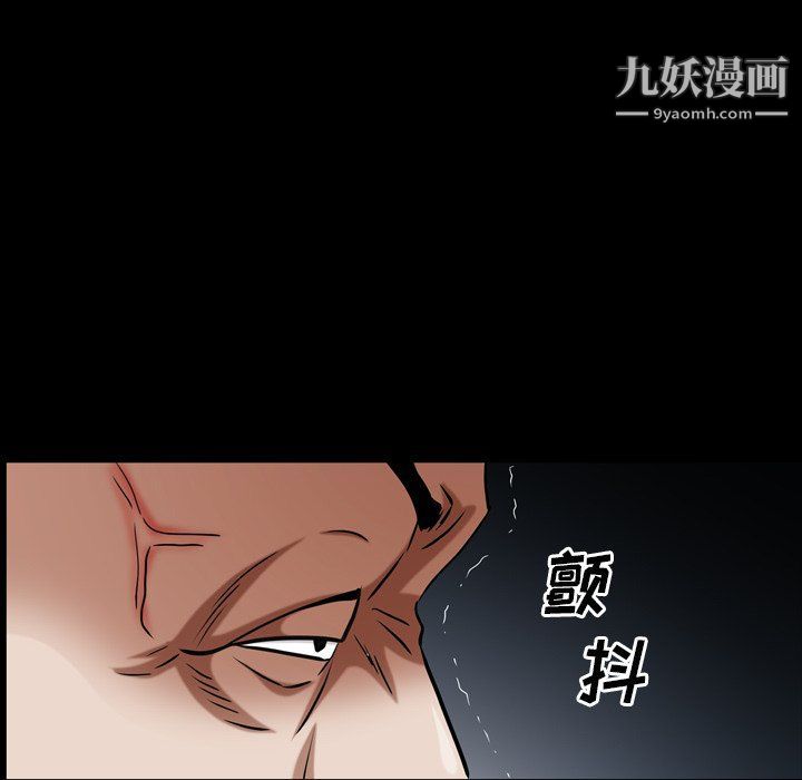 《枷锁2：赤脚》漫画最新章节第61话免费下拉式在线观看章节第【29】张图片