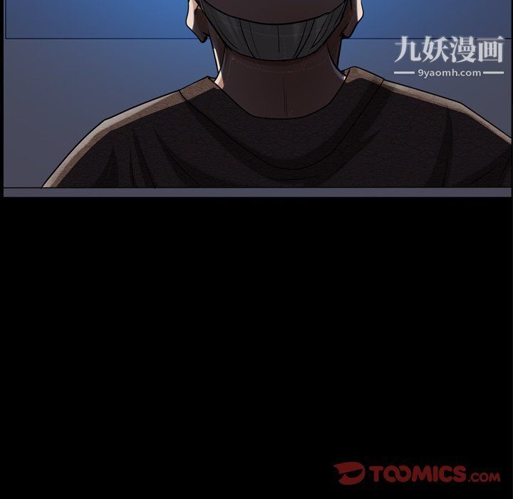 《枷锁2：赤脚》漫画最新章节第61话免费下拉式在线观看章节第【123】张图片