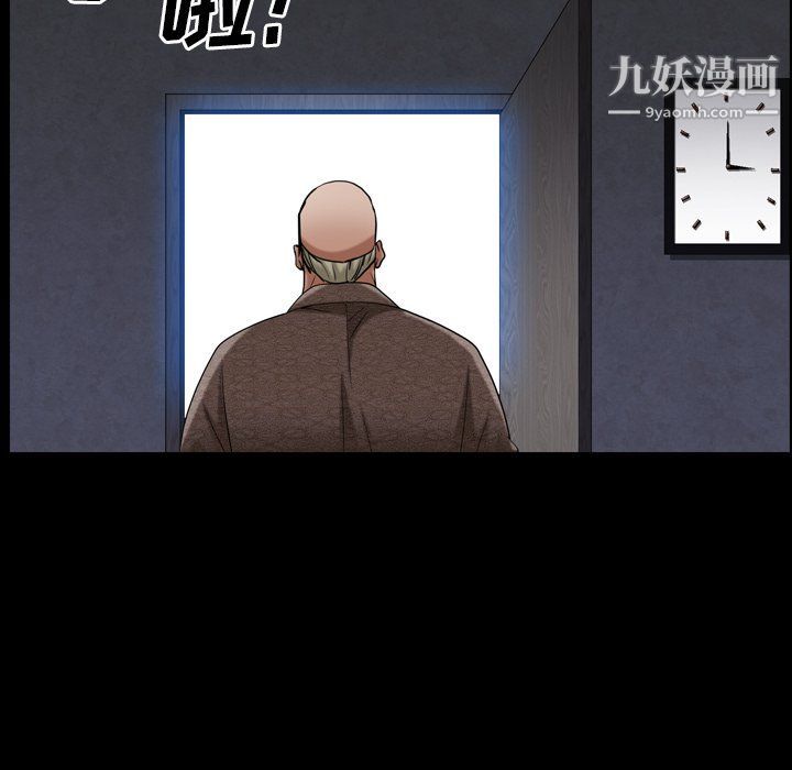 《枷锁2：赤脚》漫画最新章节第61话免费下拉式在线观看章节第【18】张图片