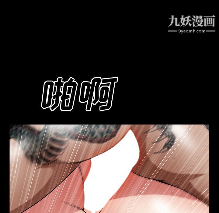 《枷锁2：赤脚》漫画最新章节第61话免费下拉式在线观看章节第【42】张图片