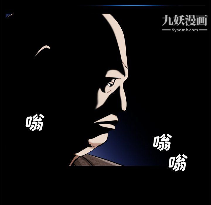 《枷锁2：赤脚》漫画最新章节第62话免费下拉式在线观看章节第【17】张图片