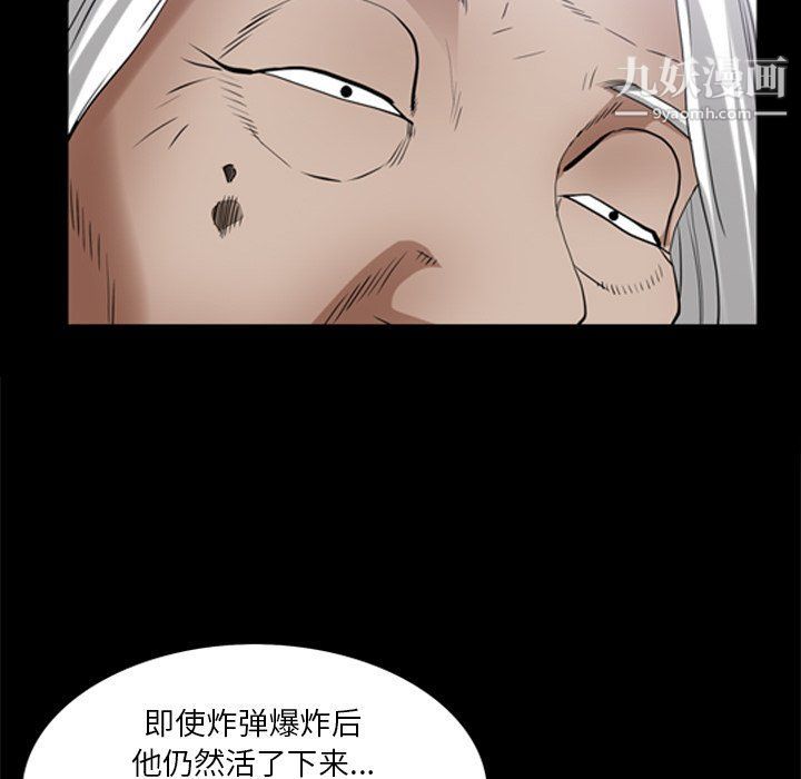 《枷锁2：赤脚》漫画最新章节第62话免费下拉式在线观看章节第【118】张图片