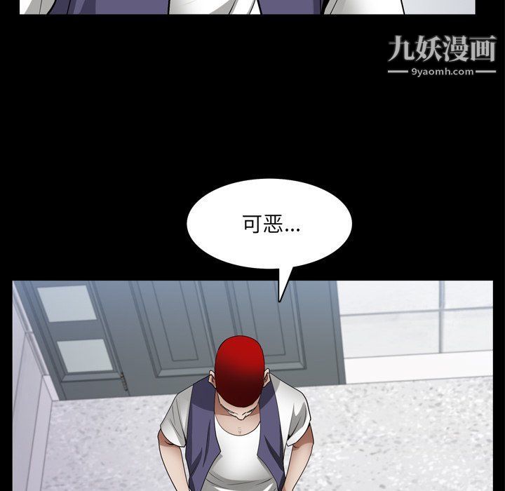 《枷锁2：赤脚》漫画最新章节第62话免费下拉式在线观看章节第【101】张图片