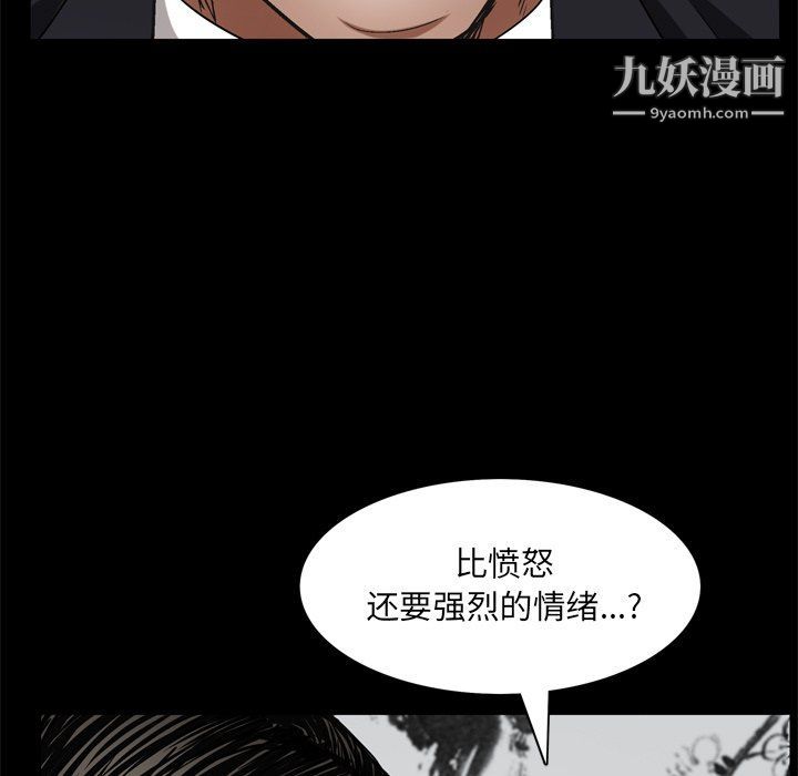 《枷锁2：赤脚》漫画最新章节第62话免费下拉式在线观看章节第【70】张图片