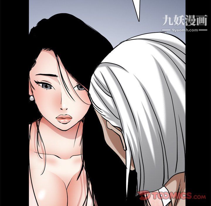 《枷锁2：赤脚》漫画最新章节第62话免费下拉式在线观看章节第【27】张图片